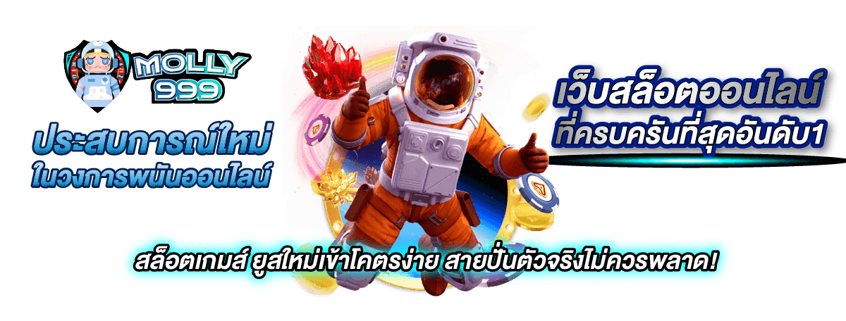 bein sport 3 True เว็บแทงบอล ดูบอลสดฟรีทุกลีก 24 ชั่วโมง