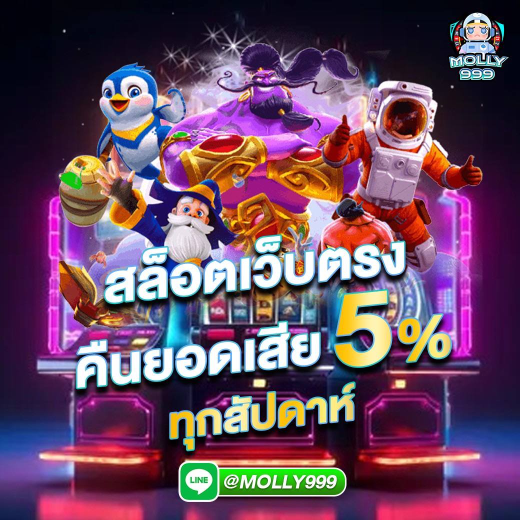 bein sport 3 True เล่นเสีย? เราคืนเงิน 10% ทุกวัน!