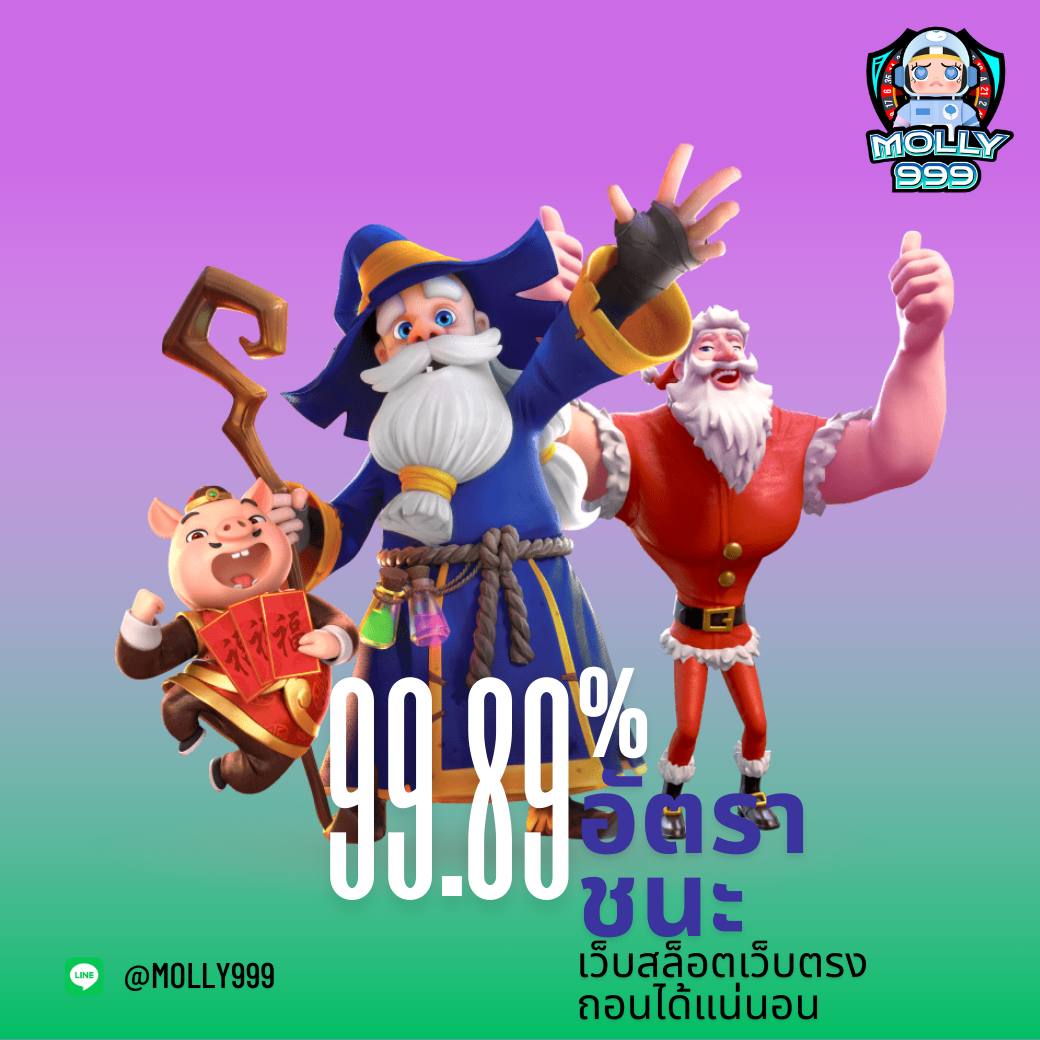 bein sport 3 True เดิมพันกีฬา รับคืนทุกยอดแทง 0.5%!