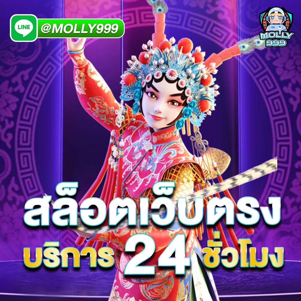 bein sport 3 True แทงหวยที่นี่ ส่วนลดสูงสุด 33%!