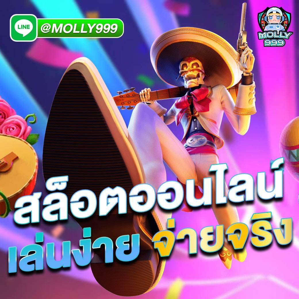 bein sport 3 True เล่นสล็อตครบ 1,000 บาท รับฟรีสปิน 20 ครั้ง!